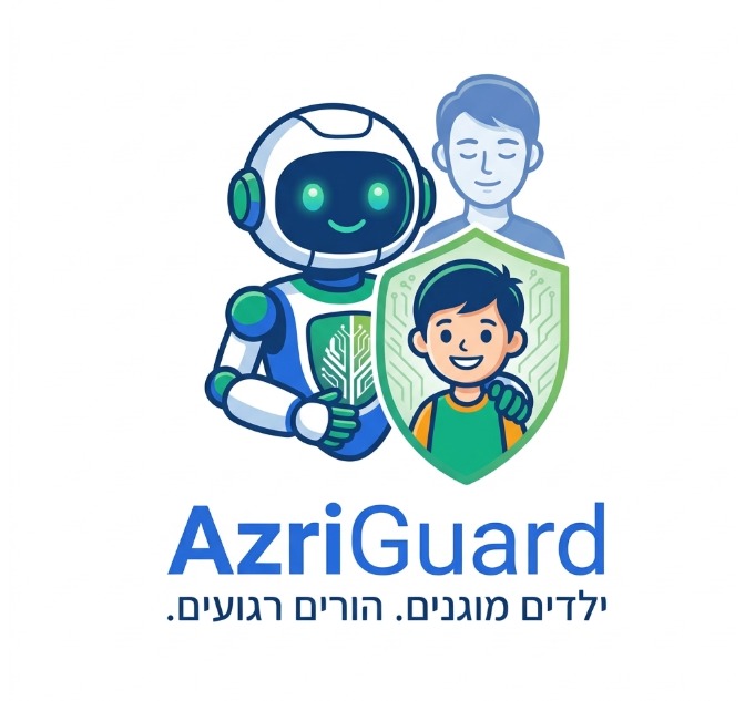 AzriGuard - הגנה חכמה לילדים